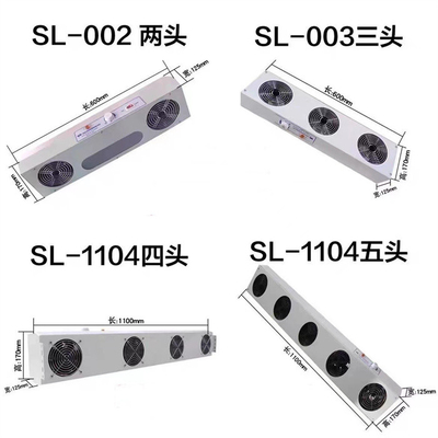 Souffleur d'air ionisant SL-001 Souffleurs ionisants statiques industriels Souffleur d'air ionisant électrique Souffleur antistatique