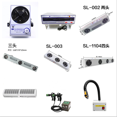 SL-010 souffleur d'air ionisant banc haut souffleur d'air ionisant pour machine smt équipement d'élimination industrielle horizontale