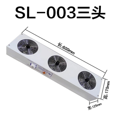 Nettoyage s'ionisant aérien du porte-magazines SL-003 de 220V/110V ESD